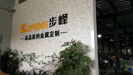 劉治浩會長赴佛山調(diào)研會員企業(yè) 深入考察電子元器件與機電組件設備制造業(yè)