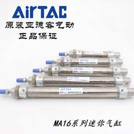 ma16x100迷你缸在電子元器件與機(jī)電組件設(shè)備制造中的應(yīng)用與優(yōu)勢