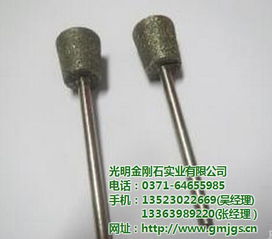 金剛石工具批發指南 聚焦即墨金剛石磨針與光明金剛石工具